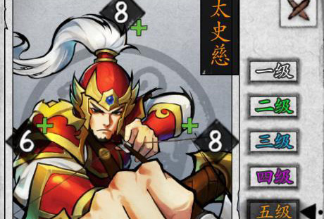 英雄爱三国人物太史慈怎么样