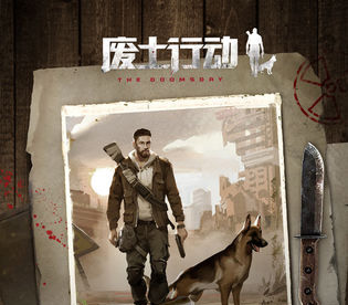 废土行动什么武器最好