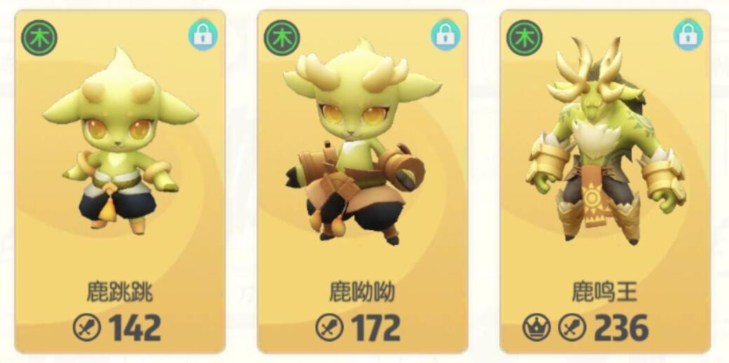 一起来捉妖鹿跳跳怎么样