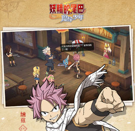 妖精的尾巴魔导少年副本巴拉姆联盟怎么玩