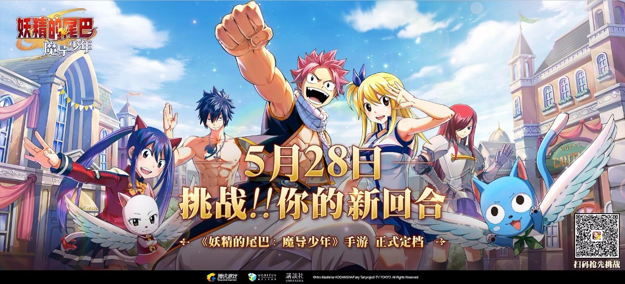 妖精的尾巴魔导少年文字魔导士有什么技能