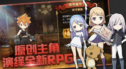 妖精的尾巴魔导少年慈善募捐攻略