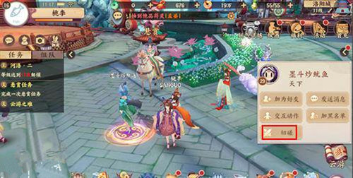 云梦四时歌怎样切磋