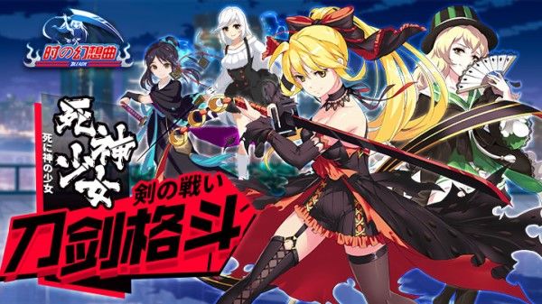 时之幻想曲商店系统介绍