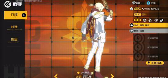 王牌战士迷雾劳伦斯怎么样