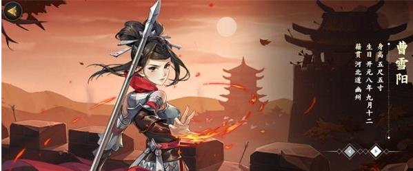 剑网3指尖江湖曹雪阳特性选择推荐