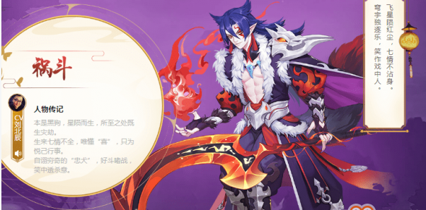 云梦四时歌祸斗阵容搭配攻略