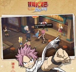 妖精的尾巴魔导少年宠物使用方法