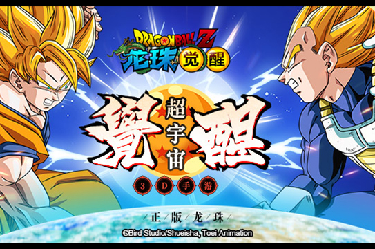 《龙珠觉醒》评测:完美回忆杀打造原味龙珠世界