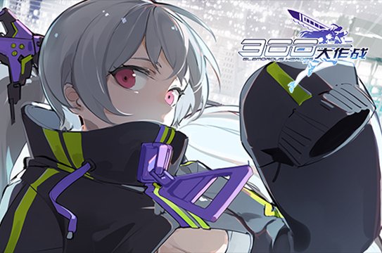 《300大作战》评测:手势操作打造全新手机MOBA