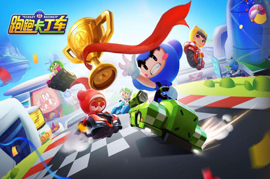 《跑跑卡丁车》评测：移动端竞速游戏新标杆