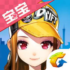 qq飞车手游版
