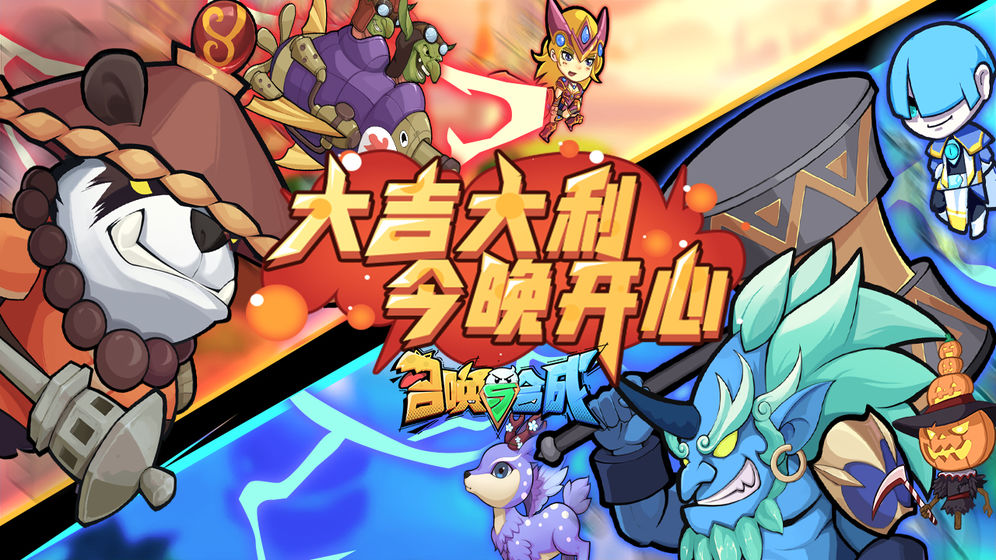 召唤与合成新手发展方向解析