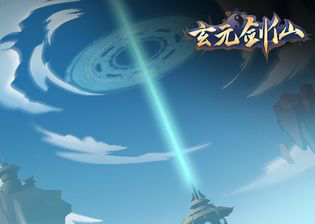 玄元剑仙宗门灵石系弟子介绍