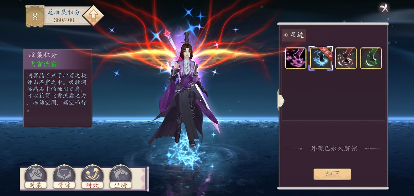 九州幻境城衣柜系统介绍