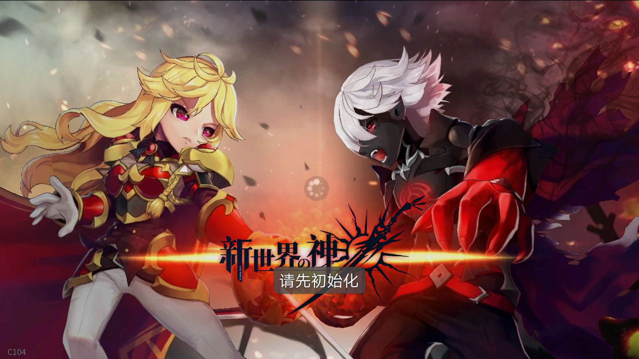 新世界的神招募里程怎么玩