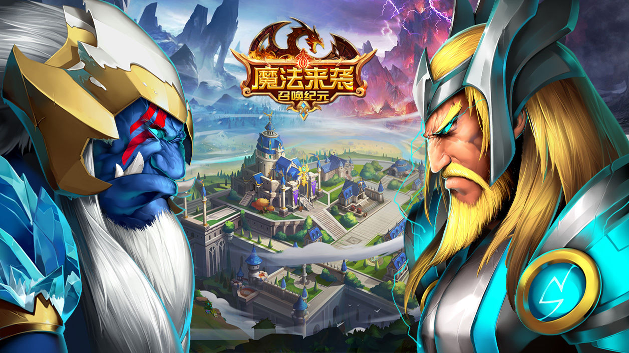 魔法来袭排位赛规则介绍