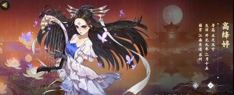 剑网3指尖江湖高绛婷信回复顺序