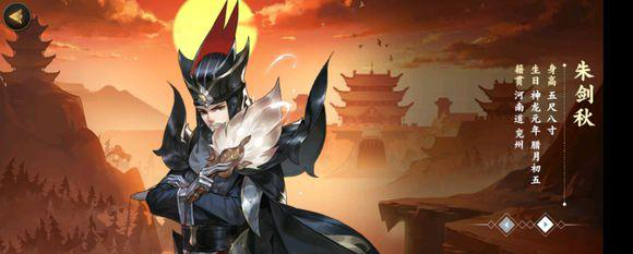 剑网3指尖江湖朱剑秋信回复顺序