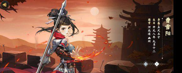 剑网3指尖江湖曹雪阳信回复顺序