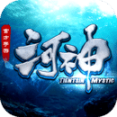河神手游