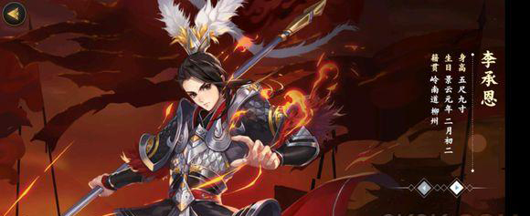 剑网3指尖江湖﻿李承恩回复信件攻略