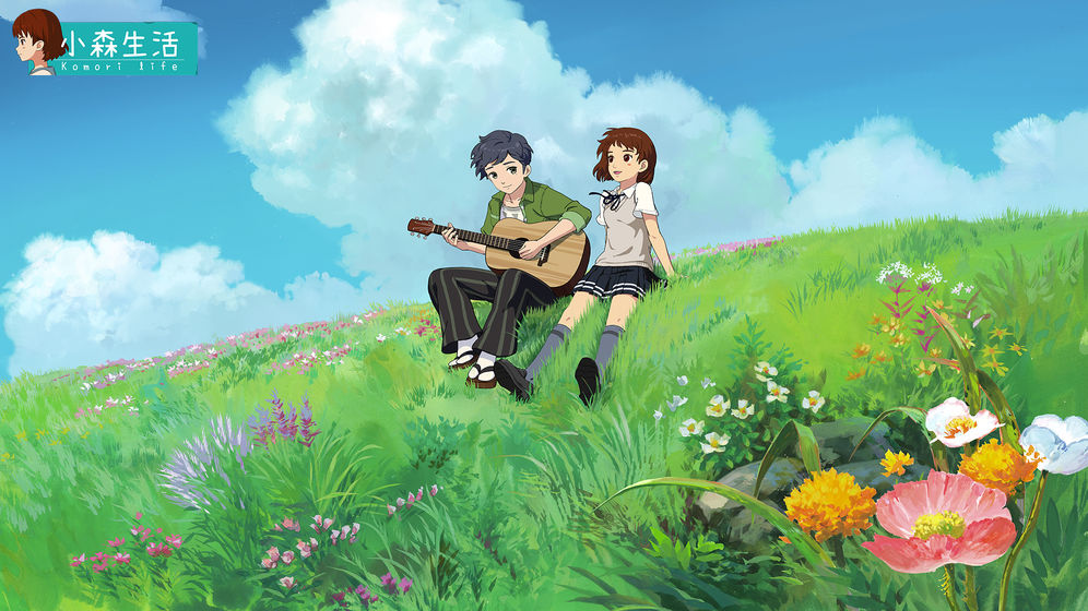 小森生活生产工具大全