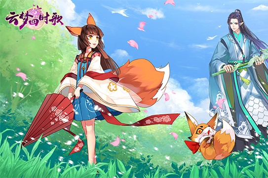 与众不同的志怪世界 《云梦四时歌》手游评测