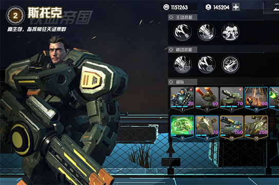 《未来风暴》指挥官斯托克介绍