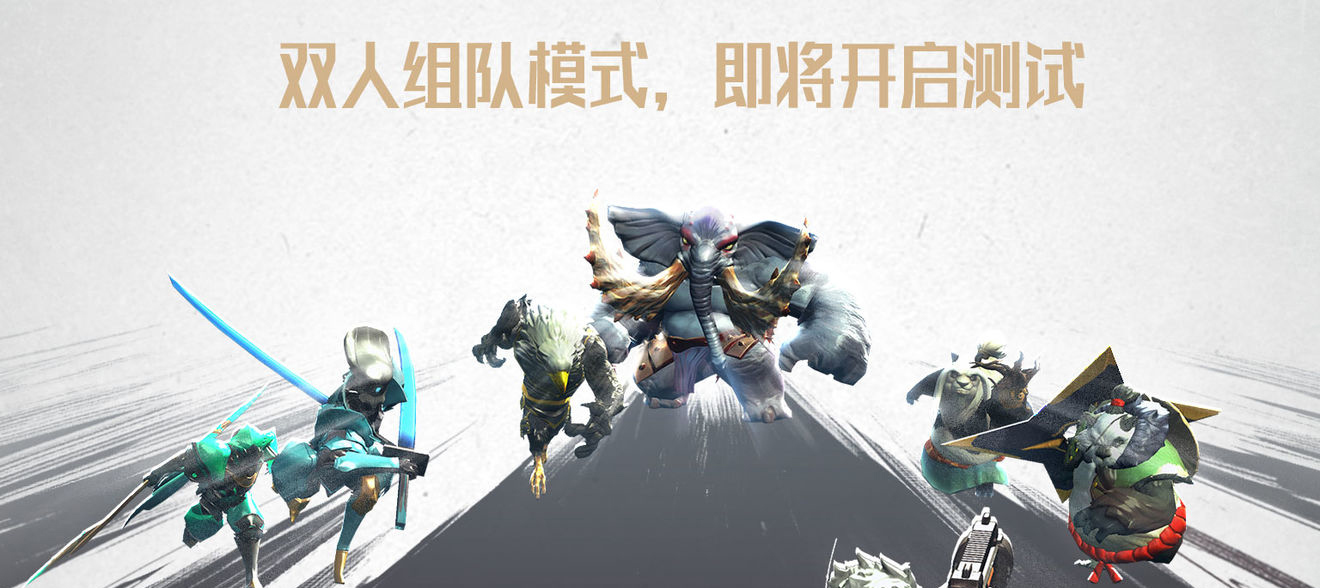 战争艺术赤潮双人组队模式玩法介绍