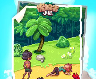 流浪者小岛隐藏人物全收集攻略