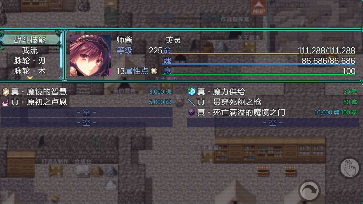 最后的约定人物技能介绍