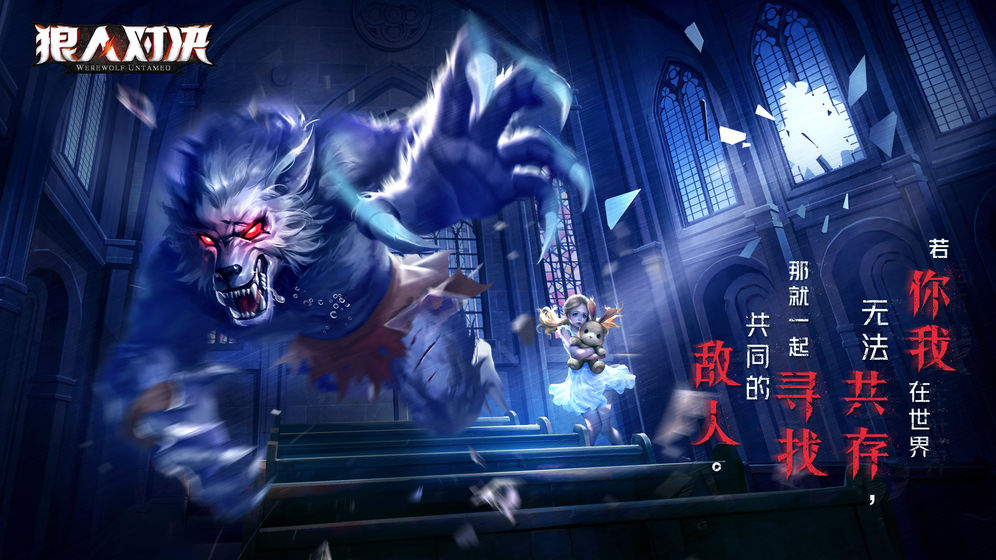 狼人对决游侠锁定流卡组构成介绍