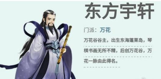 剑网3指尖江湖职业分析