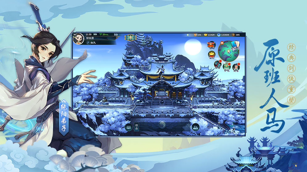 剑网3指尖江湖如何培养一个毕业角色