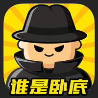 谁是卧底无限金豆版