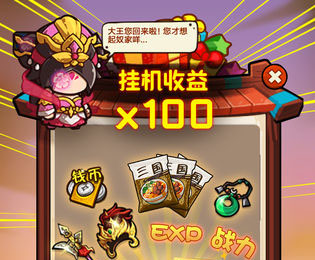 泡面三国阵容搭配介绍