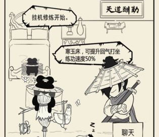 暴走英雄坛拳脚厉害吗