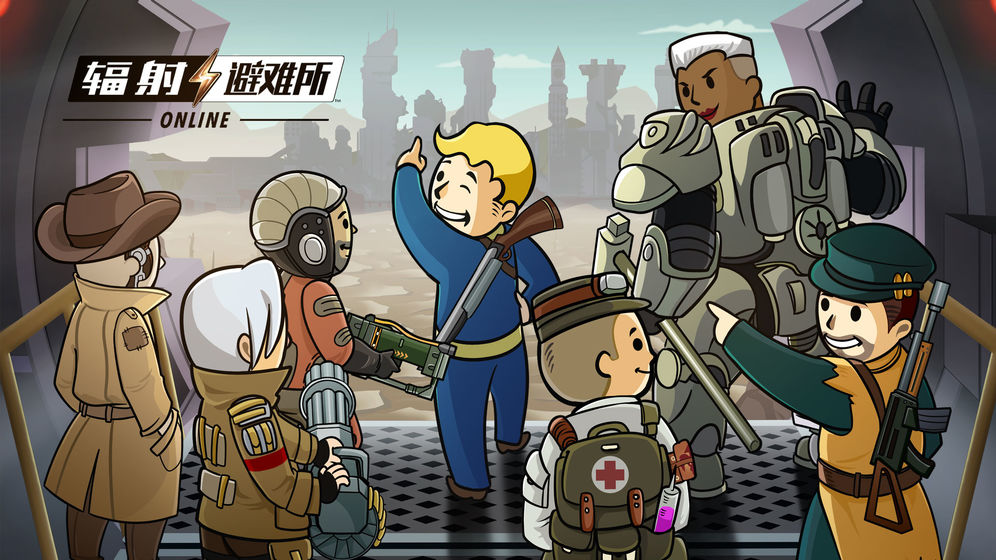 辐射避难所Online测试时间