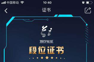 数学长征下载地址