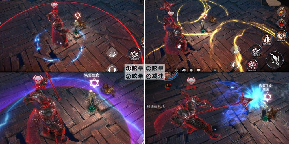 拉结尔酒馆第四章御法之殇怎么通关