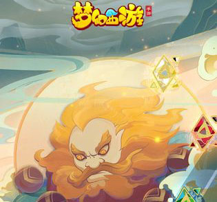 梦幻西游手游帮派车轮战调整升级