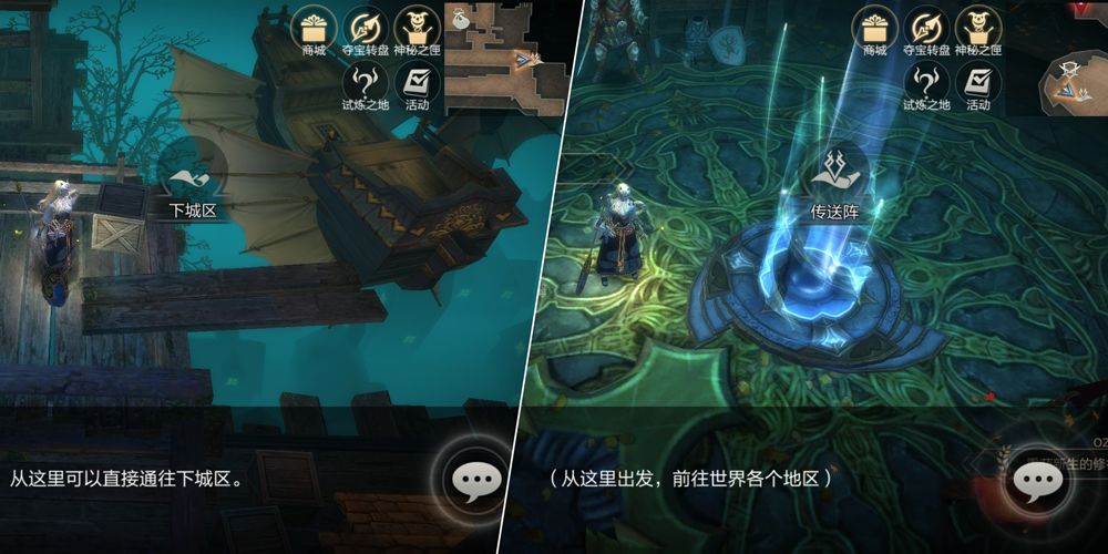 拉结尔世界地图玩法介绍