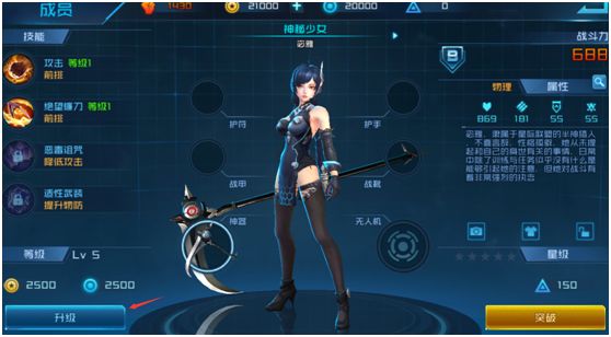 女神星球新手开局攻略