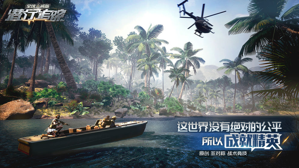 潜行追踪测试时间