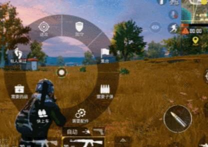 和平精英万能标点键怎么用