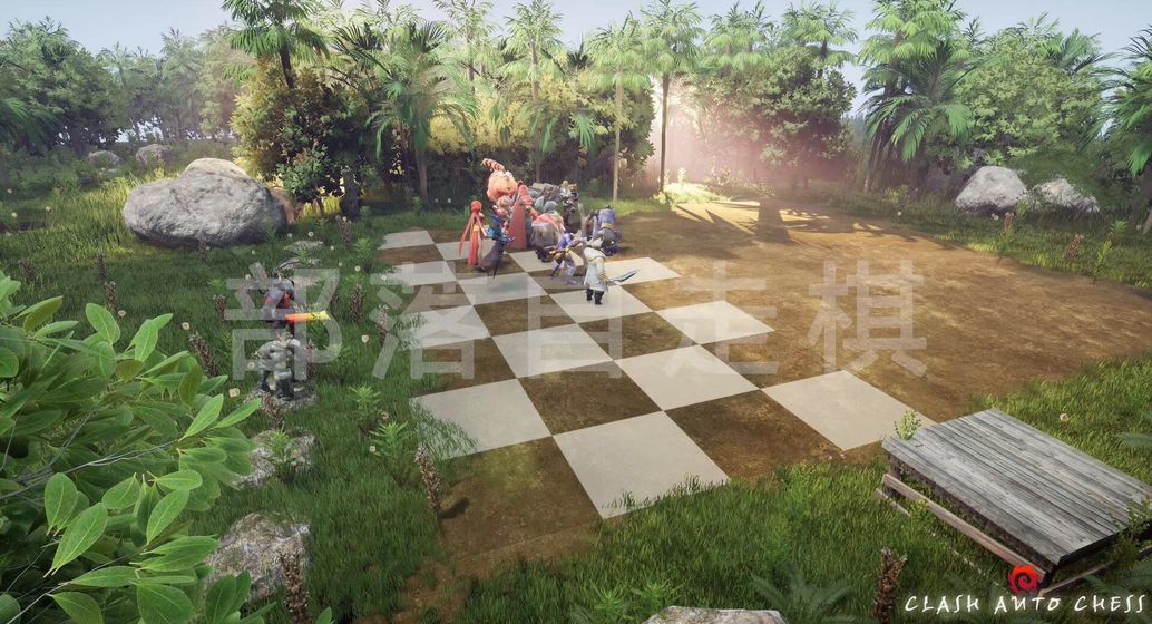 部落自走棋测时间