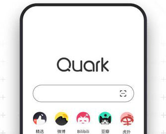 夸克app高考特别版下载地址