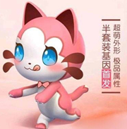 一起来捉妖绅士怪盗基因攻略