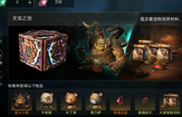 拉结尔抽奖小技巧推荐